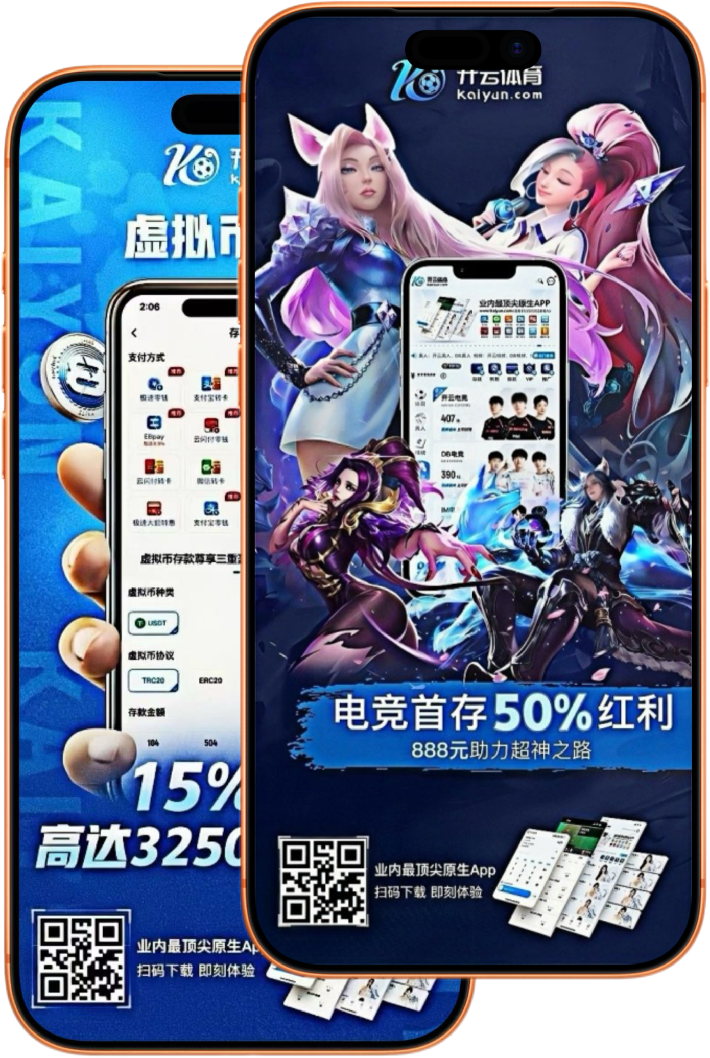 一竞技体育