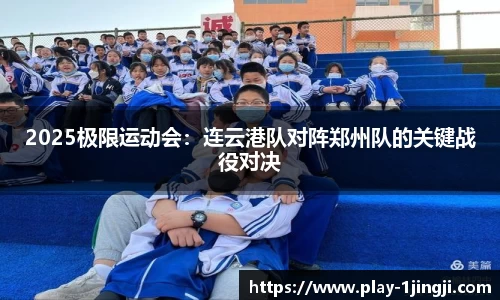 一竞技平台