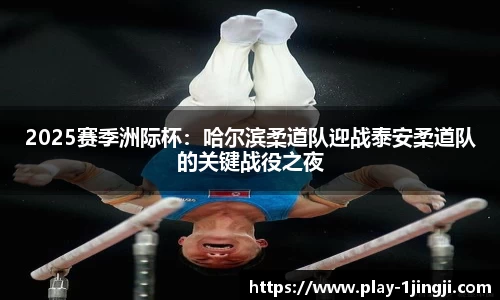 一竞技APP