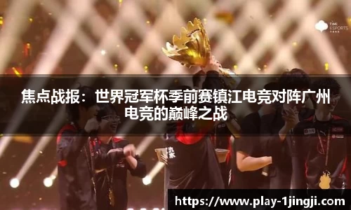 一竞技首页