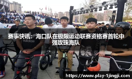 一竞技首页