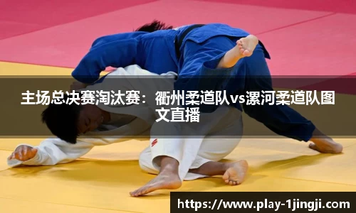一竞技APP