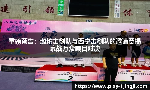一竞技APP