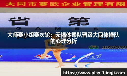 一竞技平台