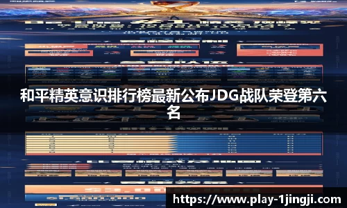 一竞技APP