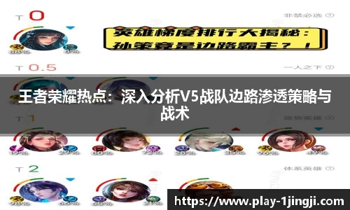 一竞技APP