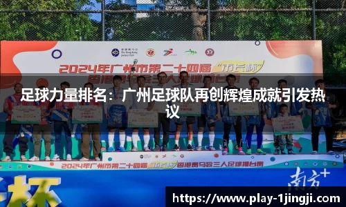 一竞技首页