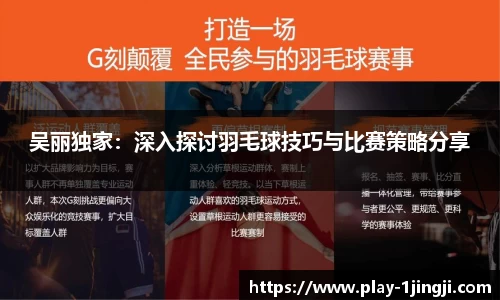 一竞技首页